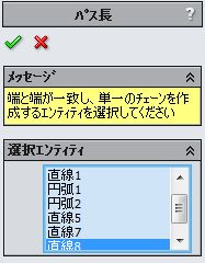 パラメータ