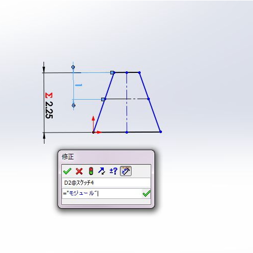 ラックギヤのモデリング 設計