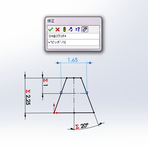 ラックギヤのモデリング 設計